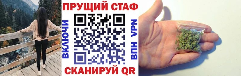 Наркота Кохма Конопля  Меф 