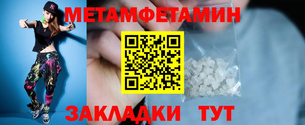 АМФЕТАМИН 98%  АМФ  Кохма  Вход с VPN  АМФЕТАМИН 