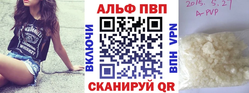 купить  сайты  Кохма  A PVP Соль 