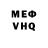 Кетамин VHQ Vintage ML
