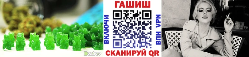 дарк нет какой сайт  Кохма  Еда ТГК марихуана 