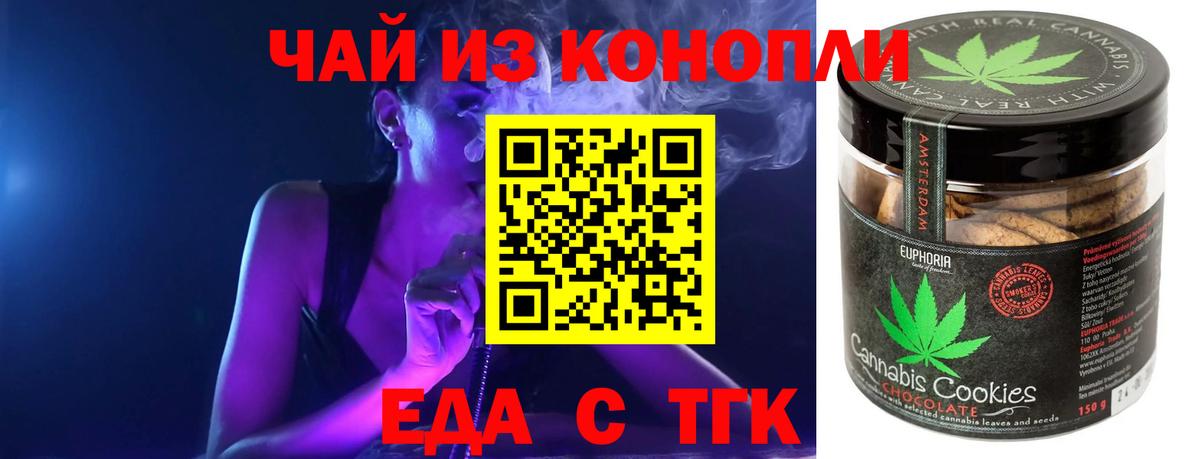 Кохма  Canna-Cookies марихуана  Вход с VPN 