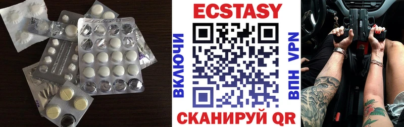 Экстази 99% Кохма