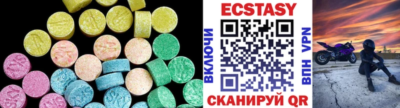 Ecstasy 280мг  как найти наркотики  Кохма 
