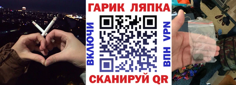 ГАШИШ Cannabis Кохма