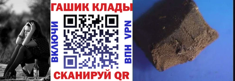 kraken маркетплейс  Кохма  ГАШ ice o lator 