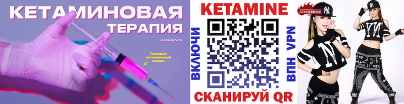 где найти наркотики  Кохма  Кетамин VHQ 