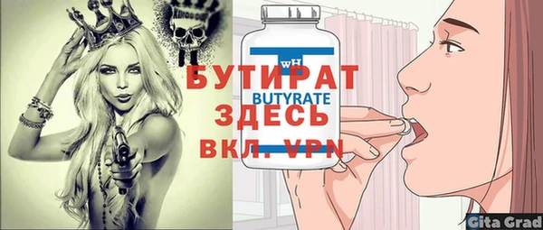 мяу мяу мука Осинники