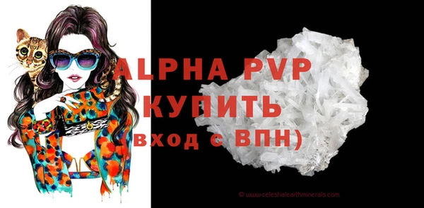 мяу мяу мука Осинники