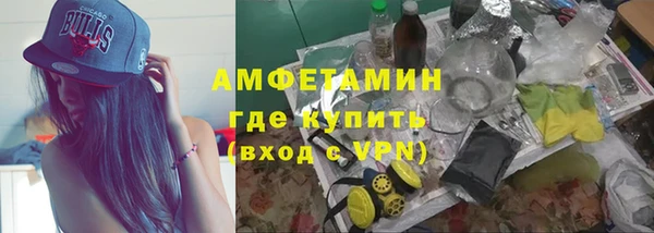 мяу мяу мука Осинники