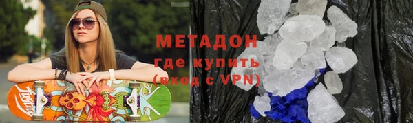 мяу мяу мука Осинники