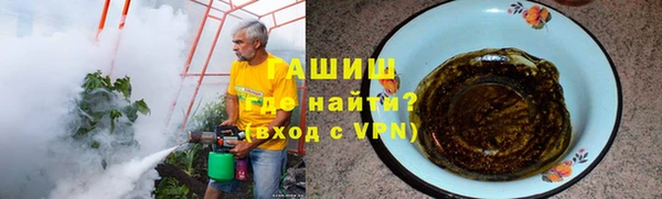 кокаин премиум Осташков