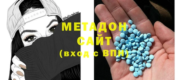 мяу мяу мука Осинники