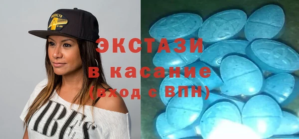 кокаин премиум Осташков