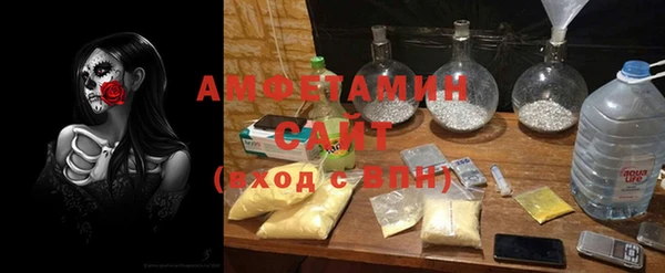 кокаин премиум Осташков