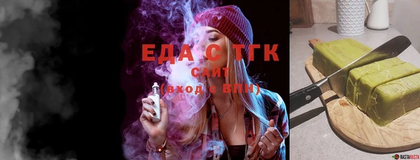 мяу мяу мука Осинники