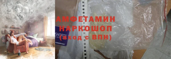 мяу мяу мука Осинники
