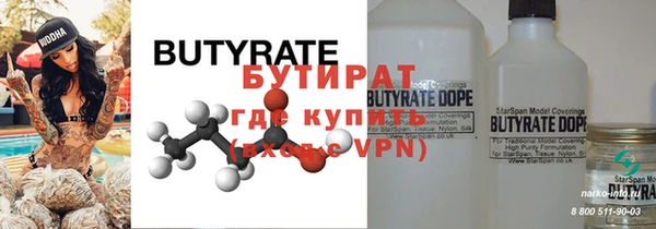 кокаин премиум Осташков