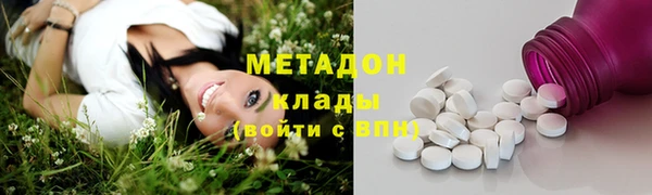 COCAINE Верхний Тагил