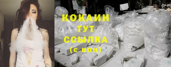 мяу мяу мука Осинники