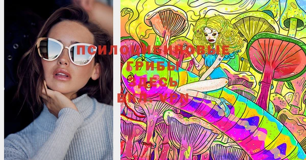 кокаин премиум Осташков