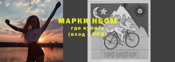кокаин премиум Осташков