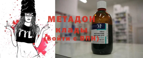 мяу мяу мука Осинники