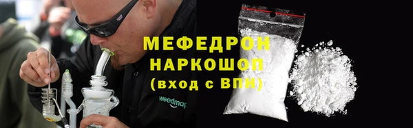 COCAINE Верхний Тагил