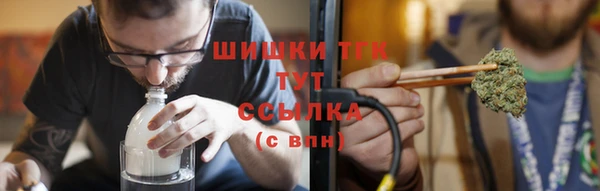 мяу мяу мука Осинники