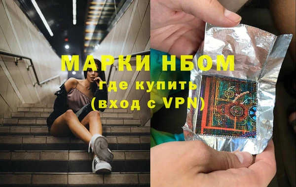 кокаин премиум Осташков
