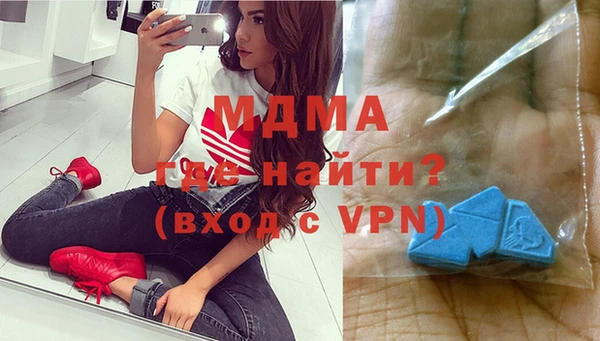 кокаин премиум Осташков