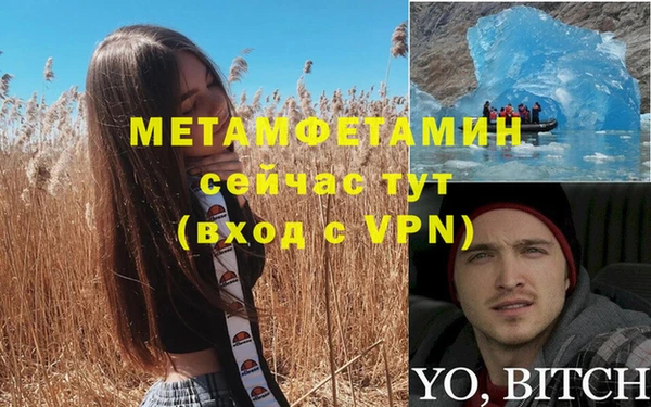 COCAINE Верхний Тагил