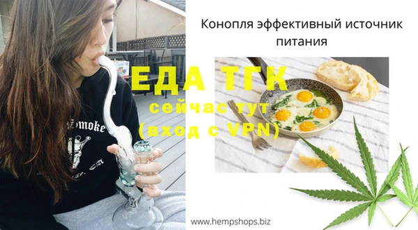 кокаин премиум Осташков
