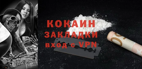 COCAINE Верхний Тагил