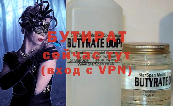 мяу мяу мука Осинники