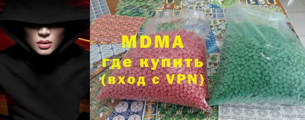 кокаин премиум Осташков