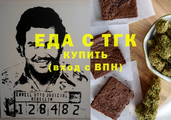мяу мяу мука Осинники