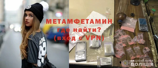 кокаин премиум Осташков