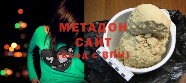 мяу мяу мука Осинники