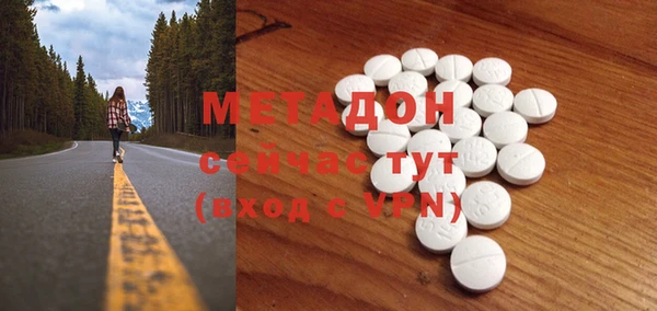 мяу мяу мука Осинники