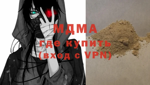 кокаин премиум Осташков