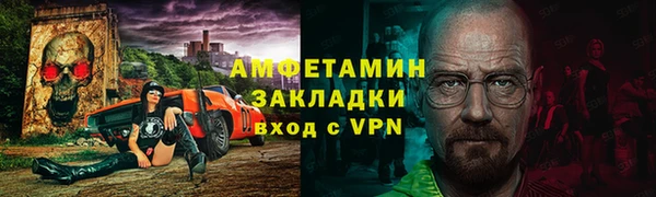 мяу мяу мука Осинники