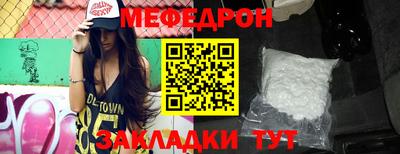 марки nbome Балаково