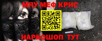 каннабис Абакан
