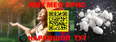 прущие крисы Балахна
