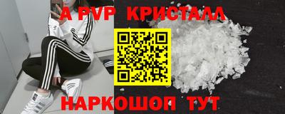 кокаин Балашиха