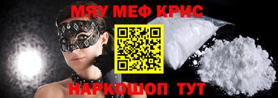 прущие крисы Балахна