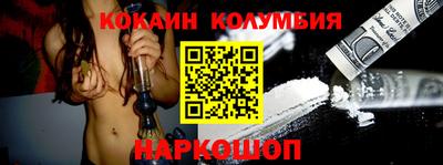 марки nbome Балаково