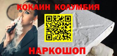 марки nbome Балаково