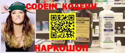 марки nbome Балаково
